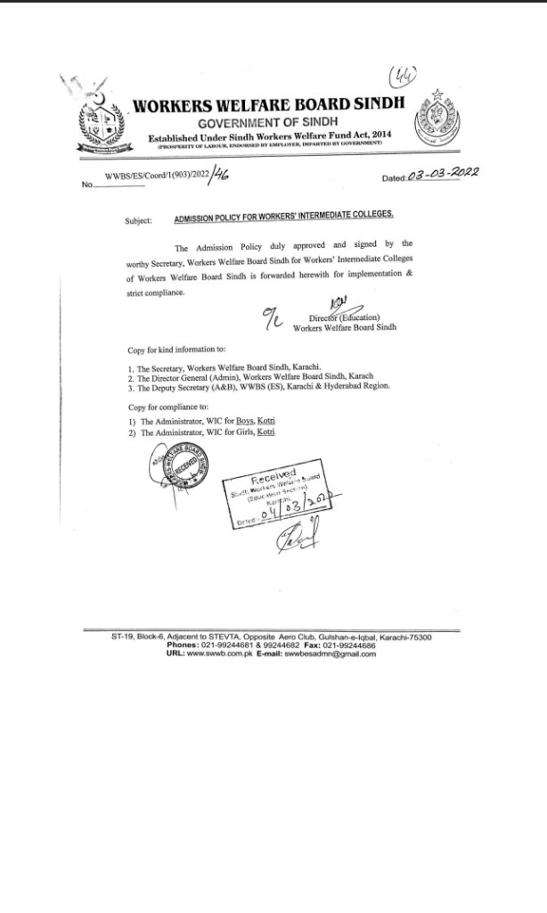 admission policy 1 (colleges)