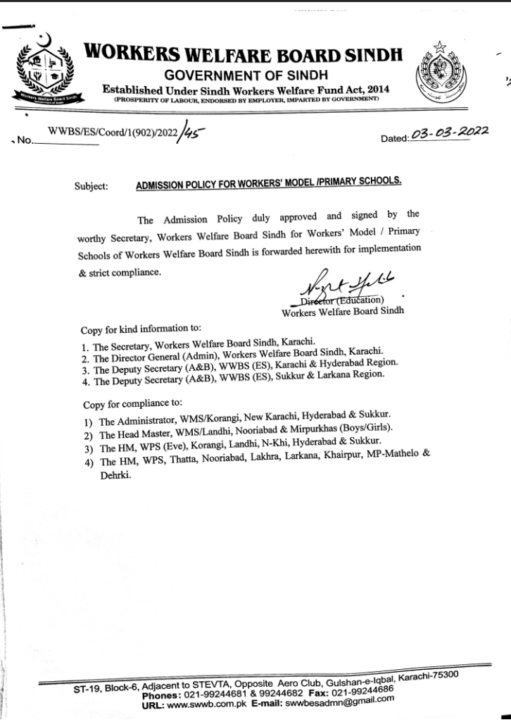 admission policy 1 (school)
