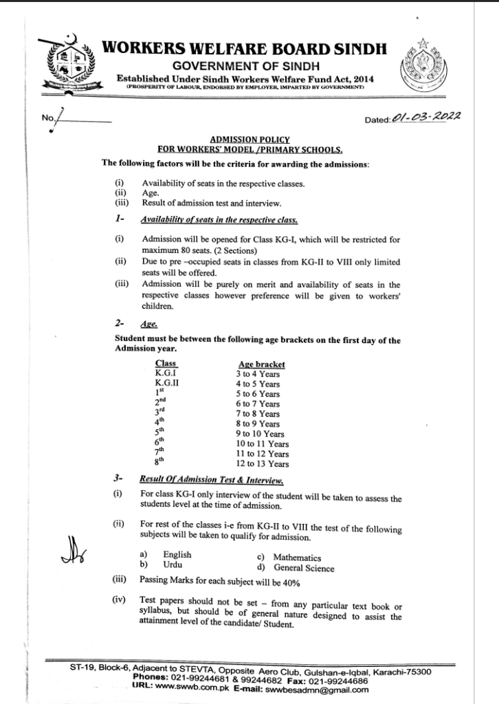 admission policy 2 (school)