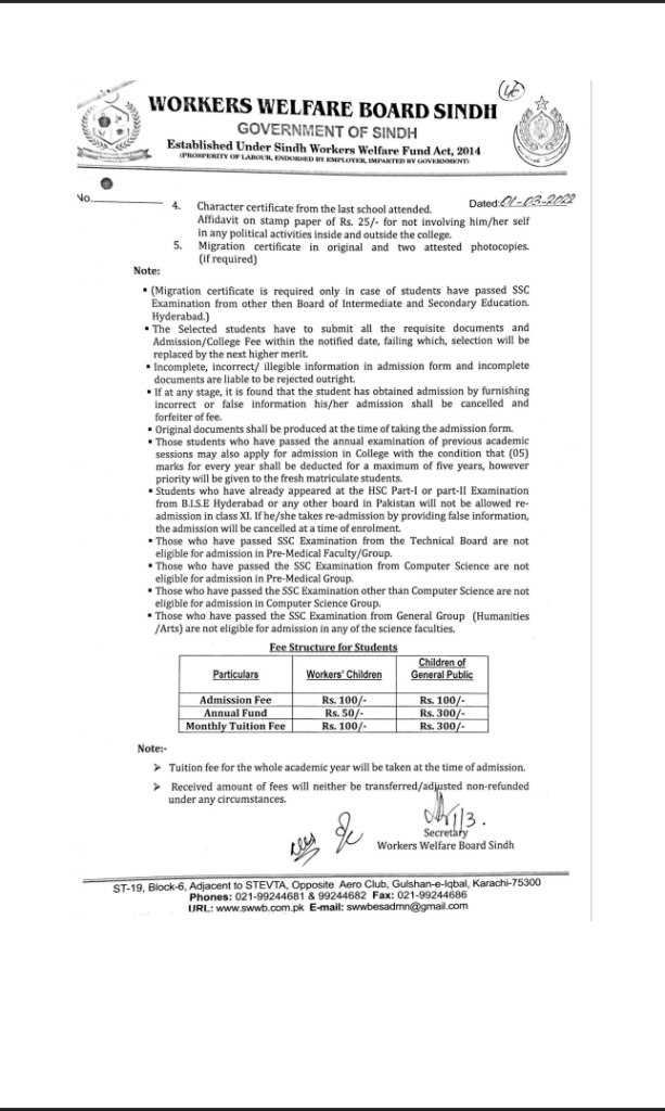 admission policy 3 (colleges)