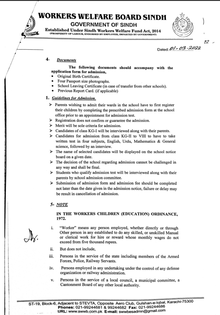 admission policy 3 (school)