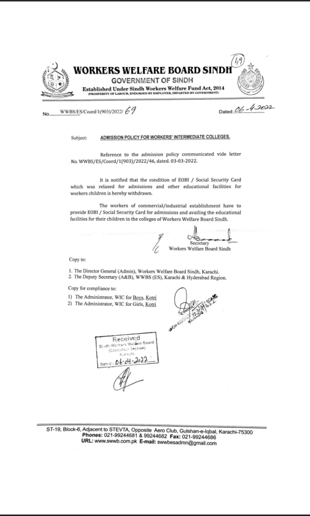 admission policy 4 (colleges)