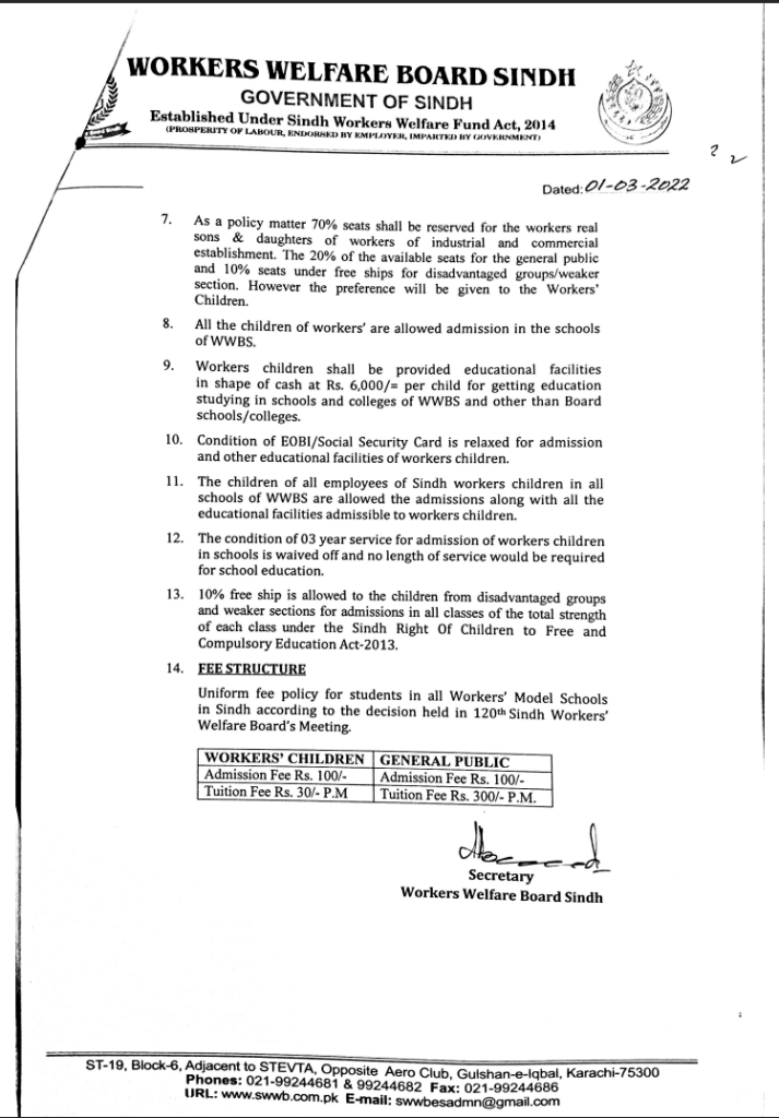 admission policy 4 (school)