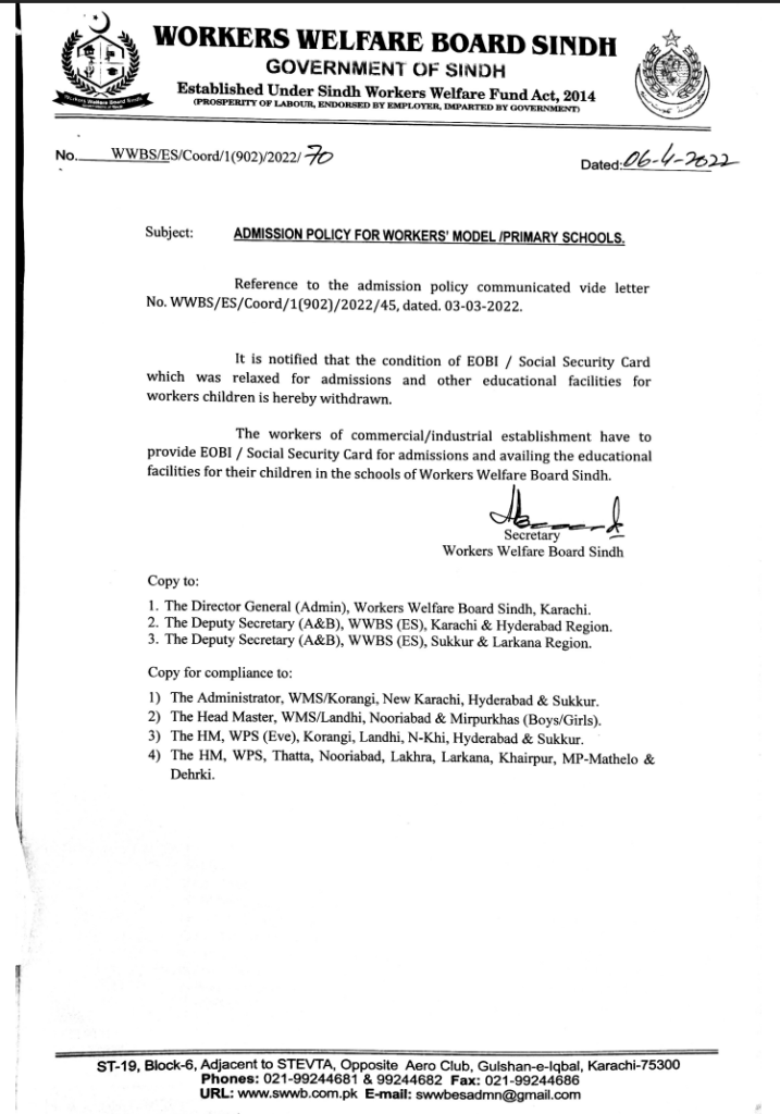 admission policy 5 (school)