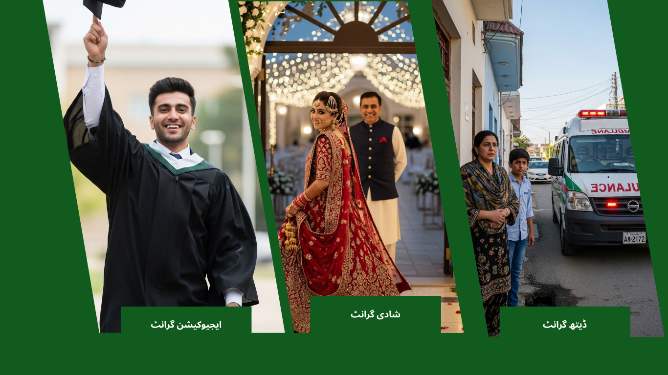 پاکستان بنے گا خوشحال 20260505 150031 0000